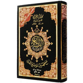 Luxe uitgave van het heilige Koran Arabisch Warsh met zwart en goud ontwerp